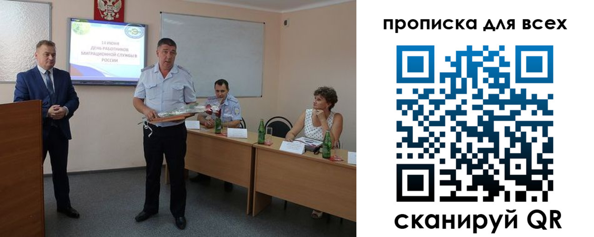 регистрация для школы в Сухиничи