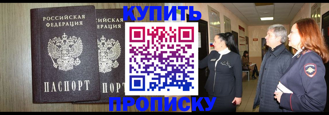где прописаться в Сухиничи
