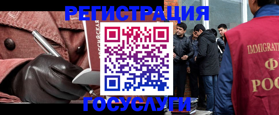 прописка для военкомата в Сухиничи