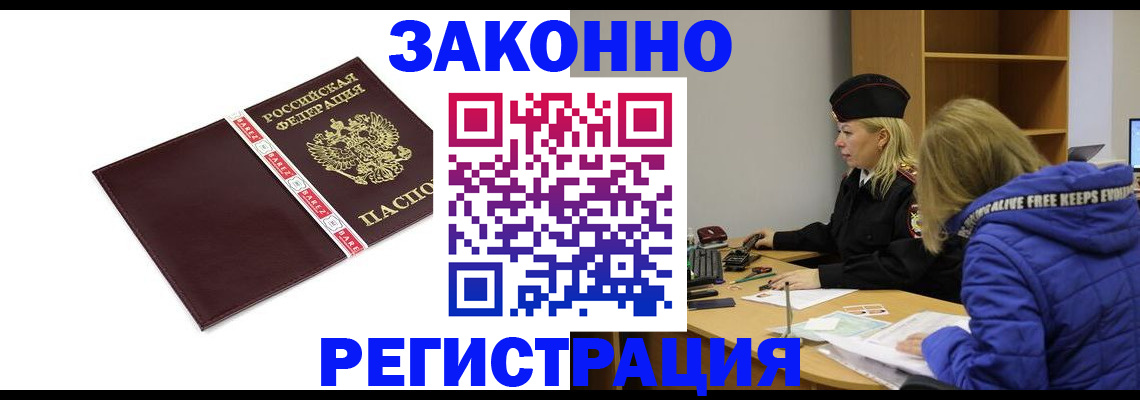 где прописаться в Сухиничи