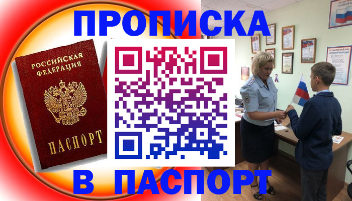 регистрация в Сухиничи