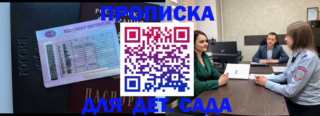 миграционный учет в Сухиничи